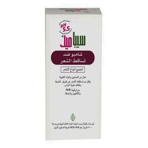 Sebamed Anti Hair Fall Shampoo 400 ml