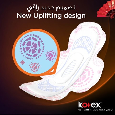 Kotex Ultra Thin Sanitary Pads With Wings x 10 pads