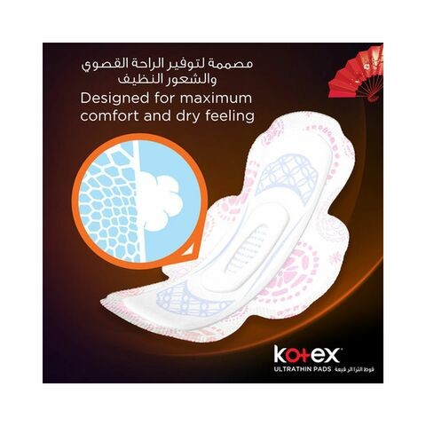 Kotex Ultra Thin Sanitary Pads Value Pack With Wings x 16 Pieces