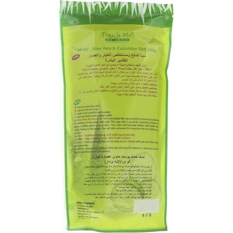 Touch Me Please Aloe Vera and Cucumber Dead Skin Remover 330 gm