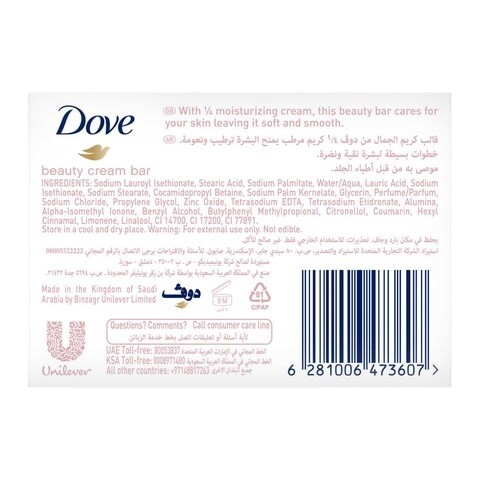 Dove Creamy Beauty Bar 135 gm