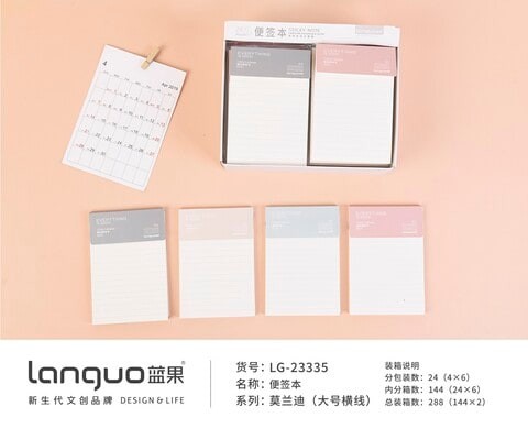 Design Life Notepad (6 Pieces of Sticky Notes)