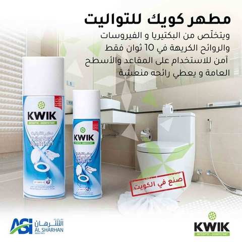 Kwik Toilet Seat Disinfectant 70ml