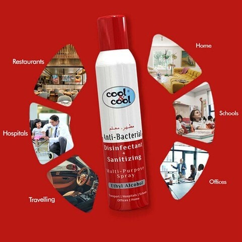 Cold & Cold Disinfectant Spray 300ml