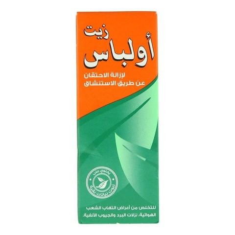 Olbas Oil Decongestant 10 ml