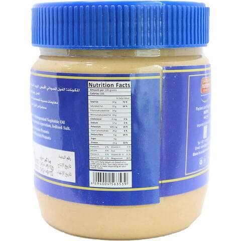 Nature's Home Creamy Peanut Butter 340 gm