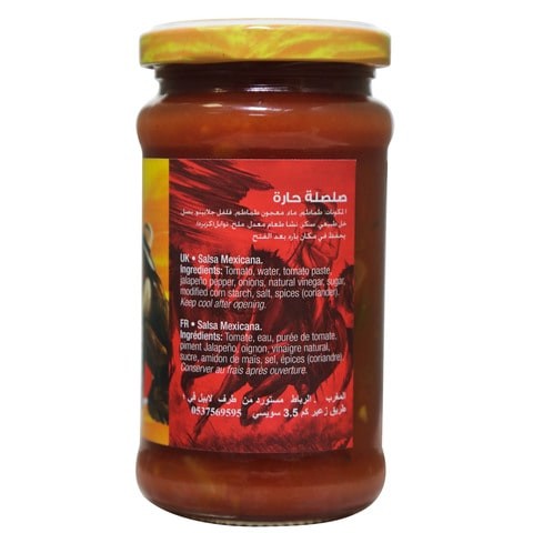 Cantina Mexicana Picante Sauce 220g