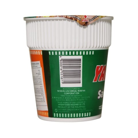 Nissin Yakisoba Instant Beef Flavor 77g