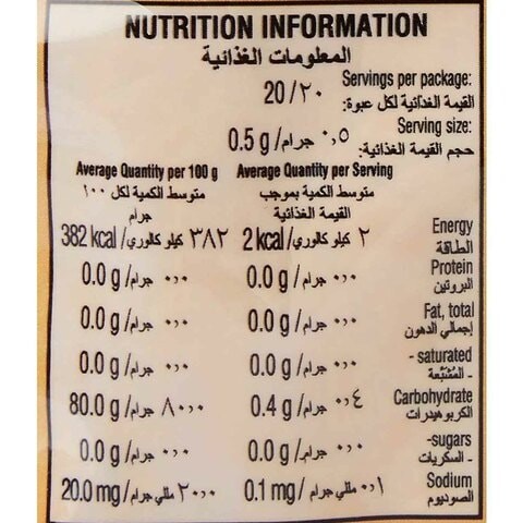 بودرة أناتو ماما سيتا 10 جرام