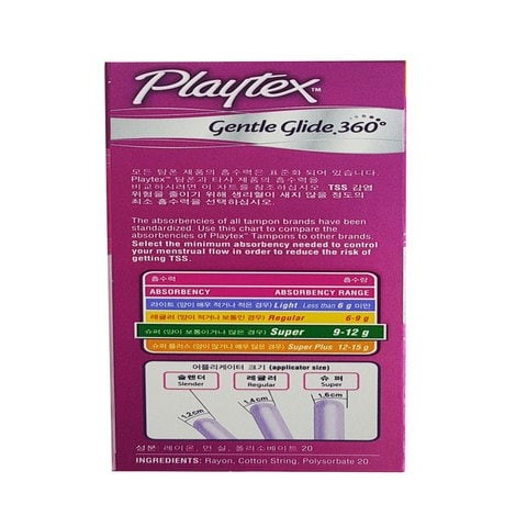 Playtex Gentleglide Super 18 tampons set