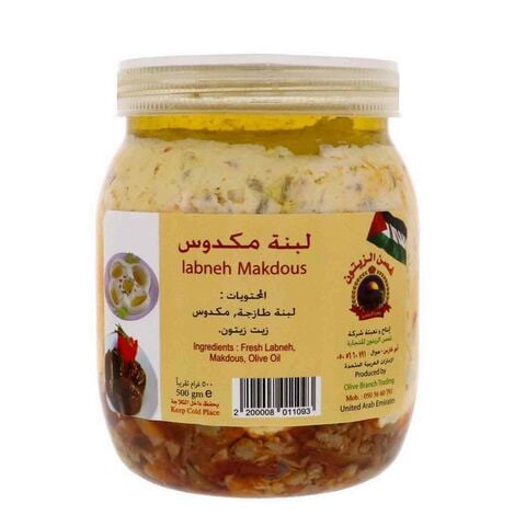 Labneh Makdous