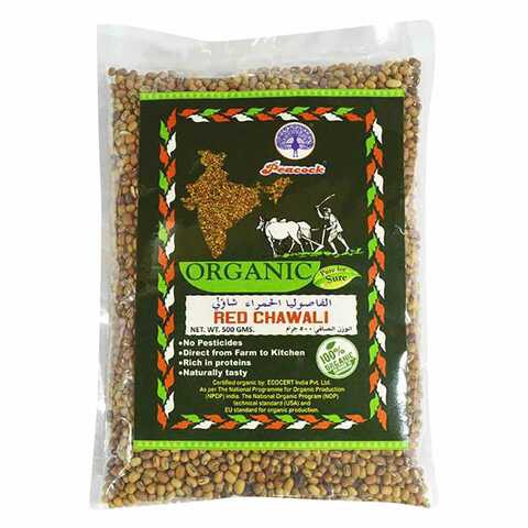 Mehran Biryani Masala Powder 55g