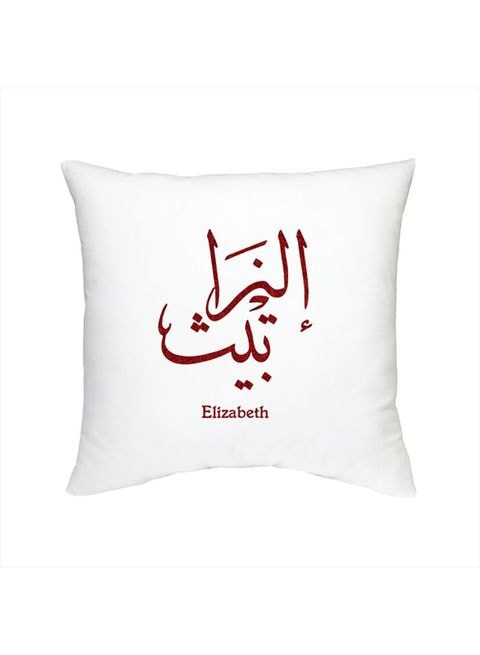 FMstyles Arabic Calligraphy Name Elizabeth Cushion