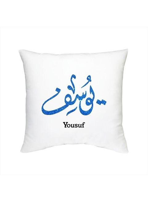 FMstyles Arabic Calligraphy Name Yousuf Cushion