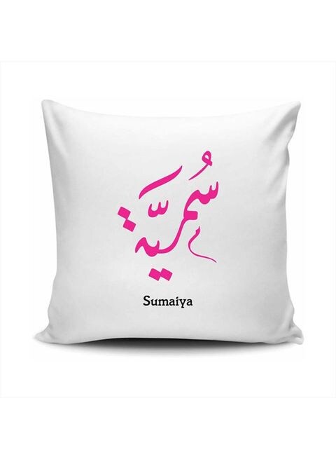 FMstyles Arabic Calligraphy Name Sumaiya Cushion