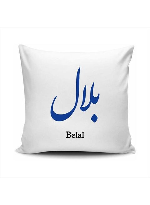 FMstyles Arabic Calligraphy Name Belal Cushion