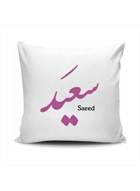 FMstyles Arabic Calligraphy Name Saeed Cushion