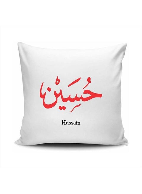 FMstyles Arabic Calligraphy Name Hussain Cushion