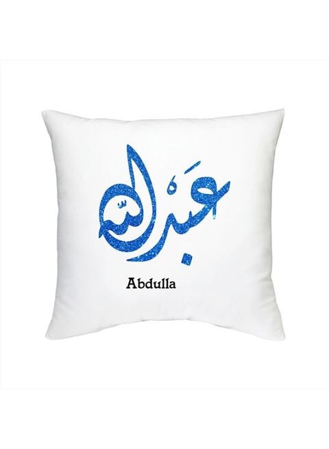 FMstyles Arabic Calligraphy Name Abdulla Cushion