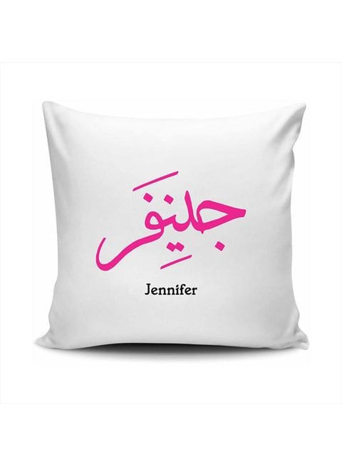 FMstyles Arabic Calligraphy Name Jennifer Cushion