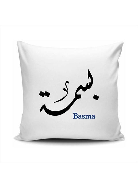 FMstyles Arabic Calligraphy Name Basma Cushion