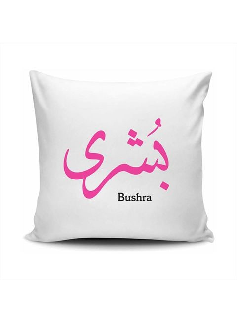 FMstyles Arabic Calligraphy Name Bushra Cushion