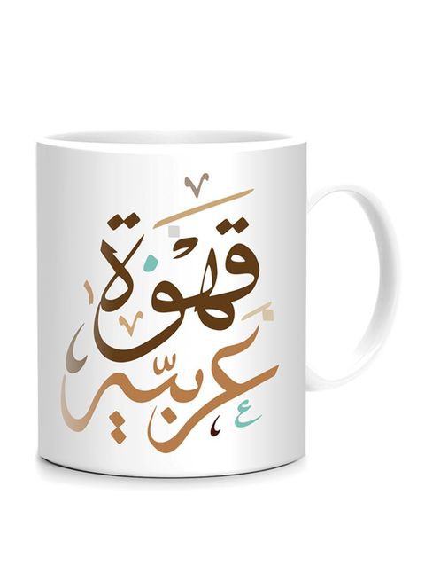 FMstyles Arabic Design Coffee Mug White/Brown/Beige 10 cm