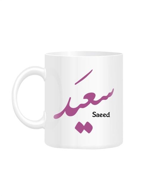 FMstyles Arabic Calligraphy Name Saeed Printed Mug White 10 cm