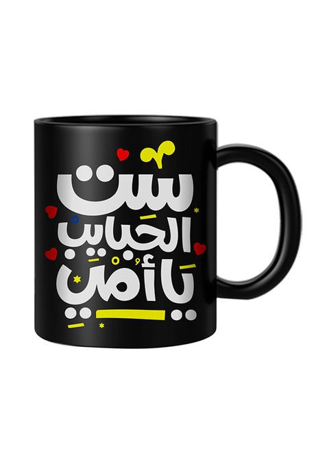 FMstyles My Lovely Mother Arabic Printed Mug Multicolour 10ounce