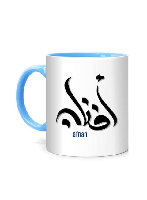 FMstyles Arabic Calligraphy Name Afnan Printed Mug White/Blue 10 cm