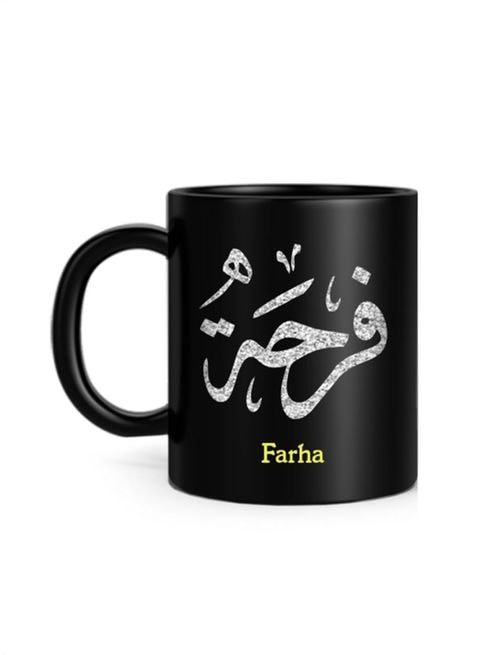 FMstyles Arabic Calligraphy Name Farha Printed Mug Black 10 cm