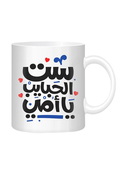 FMstyles My Lovely Mother Arabic Printed Mug White 10ounce