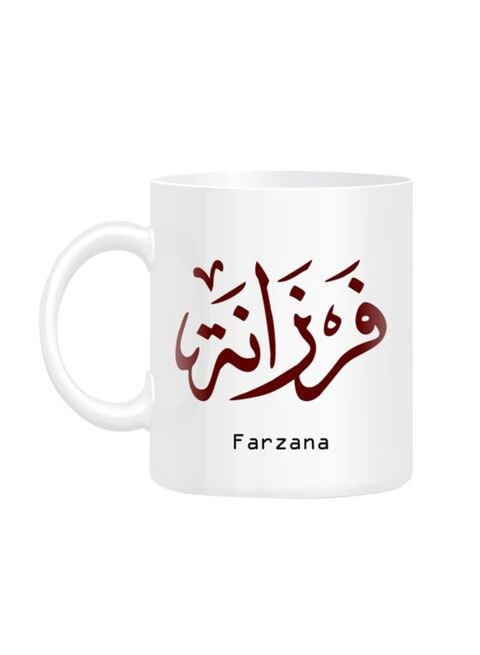 FMstyles Arabic Calligraphy Name Farzana Printed Mug White 10 cm