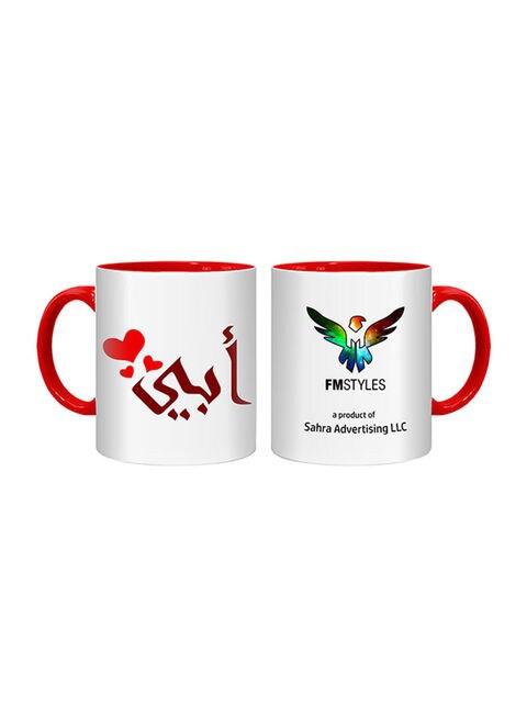 FMstyles Love You Dad In Arabic Printed Mug Multicolour 10ounce