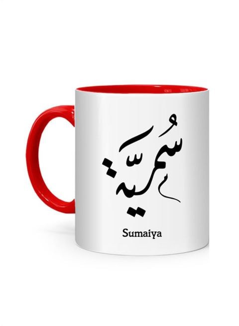 FMstyles Arabic Calligraphy Name Sumaiya Printed Mug White/Red 10 cm