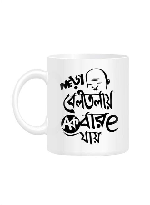 FMstyles Bangla Funny Quote Design Printed Mug White 10 cm