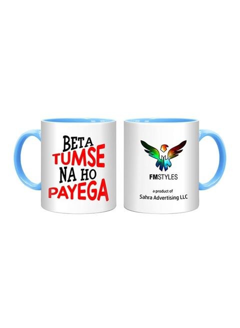 FMstyles Beta Tumse Na Ho Payega Printed Mug Multicolour 10ounce