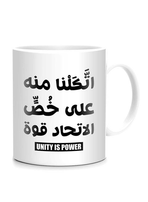 FMstyles Arabic Design Unity Is Power Printed Mug White/Black 10 cm