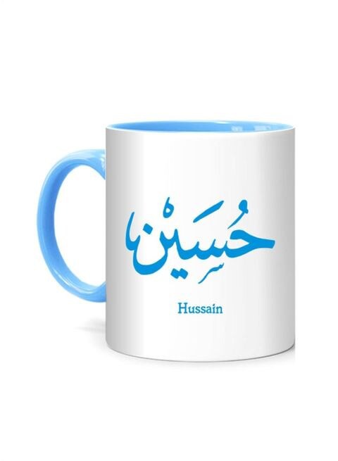 FMstyles Arabic Calligraphy Name Hussain Printed Mug White/Blue 10 cm