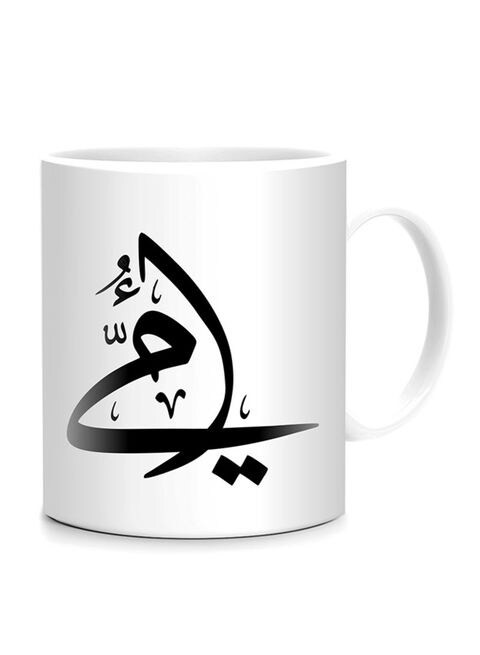 FMstyles Arabic Design Mug White/Black 10 cm