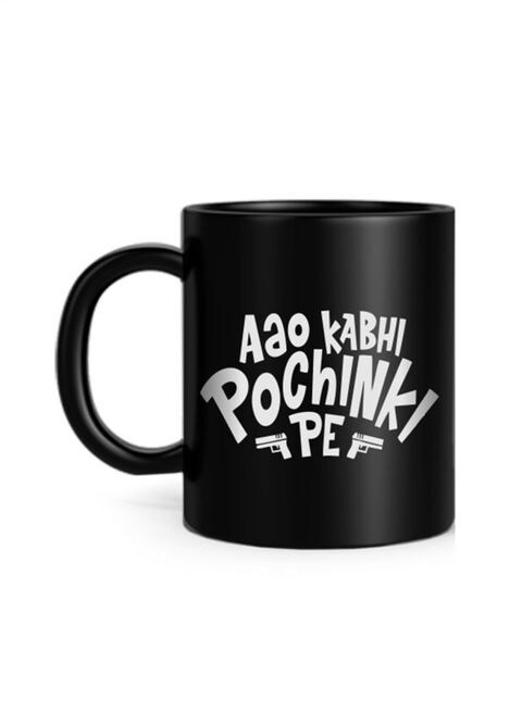 FMstyles Ao Kabhi Pochinki Pe Printed Mug Black 10 cm