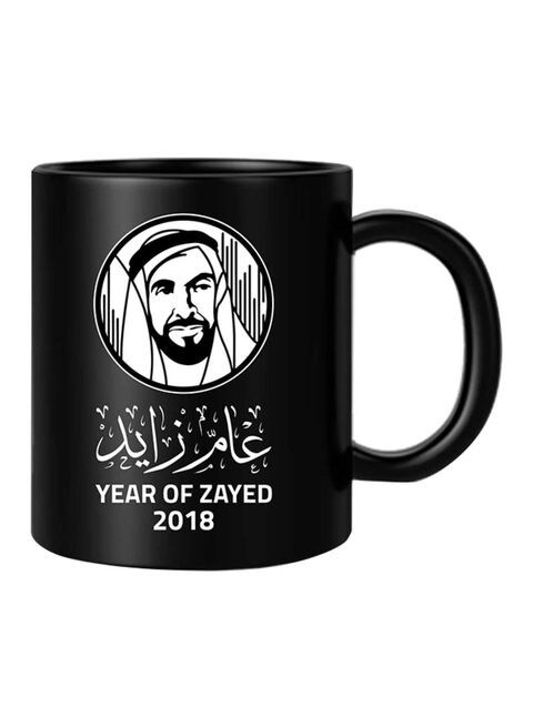 FMstyles Year Of Zayed 2018 Mug White/Black 10 cm