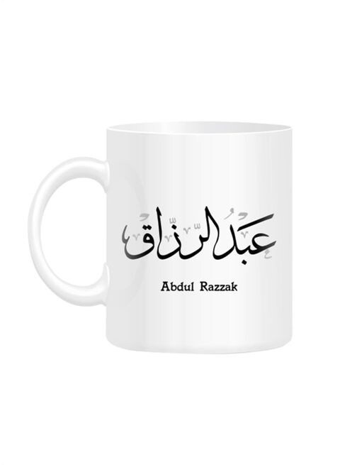 FMstyles Arabic Calligraphy Name Abdul Razzak Printed Mug White 10 cm