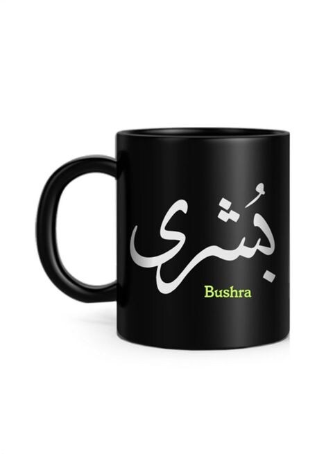 FMstyles Arabic Calligraphy Name Bushra Printed Mug Black 10 cm