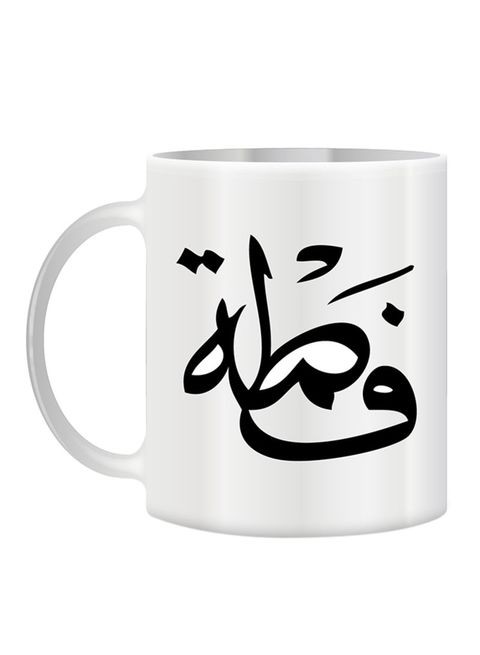 Giftex Ceramic Coffee Mug With Fatma Name Calligraphy White 10cm