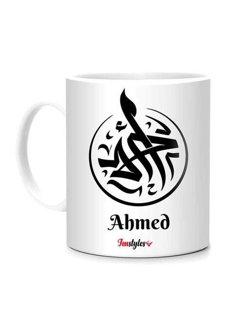 FMstyles Ahmed Arabic Name Printed Mug White/Black 10 cm