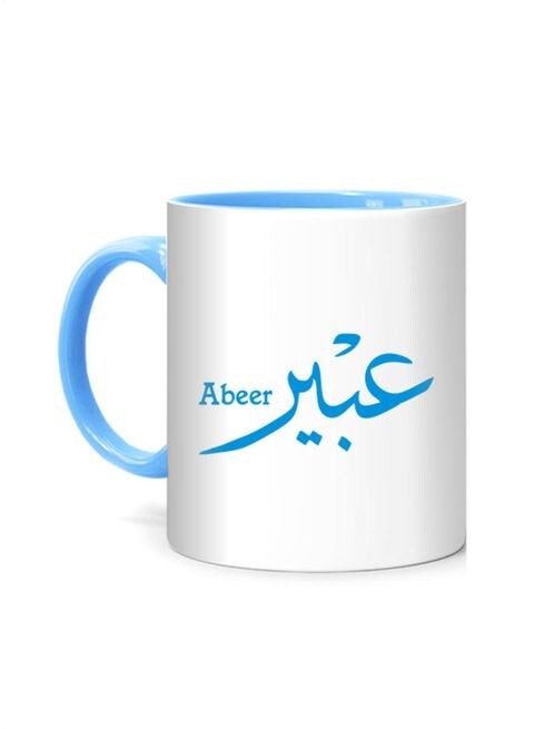 FMstyles Arabic Calligraphy Name Abeer Printed Mug White/Blue 10 cm