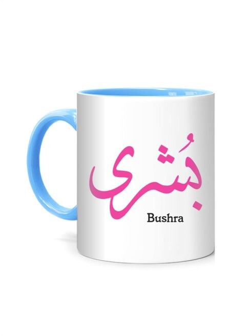 FMstyles Arabic Calligraphy Name Bushra Printed Mug White/Blue 10 cm