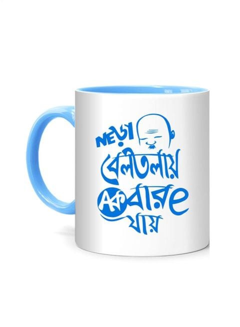 FMstyles Bangla Funny Quote Design Printed Mug White/Blue 10 cm