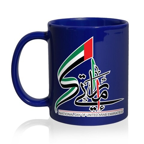 FMstyles - UAE National Day 2020 Navy Blue Mug - NBM-FMS655